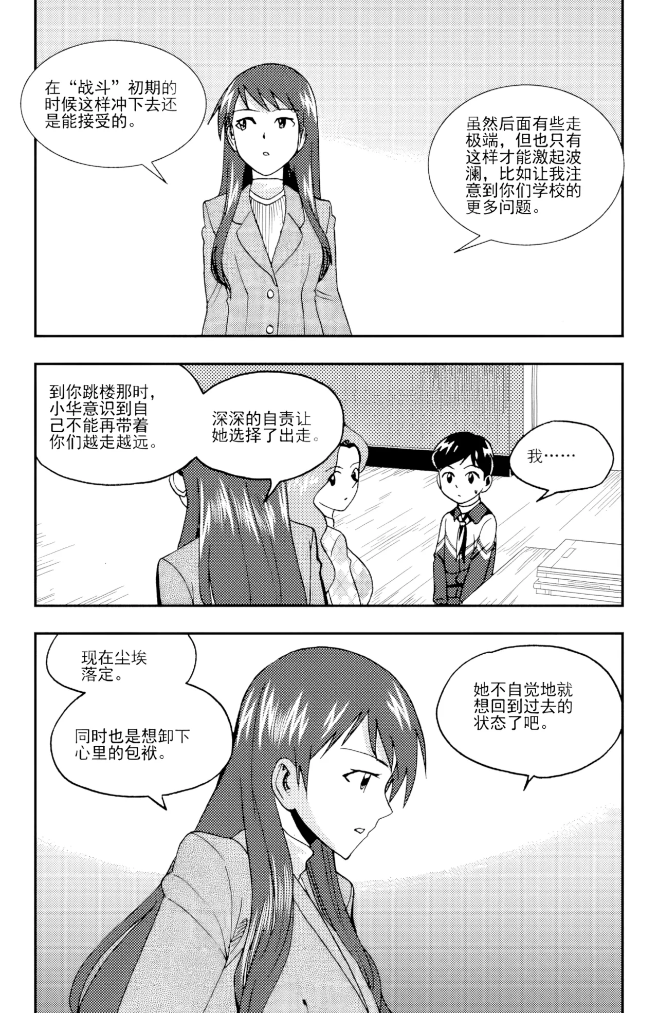 หน้า 43