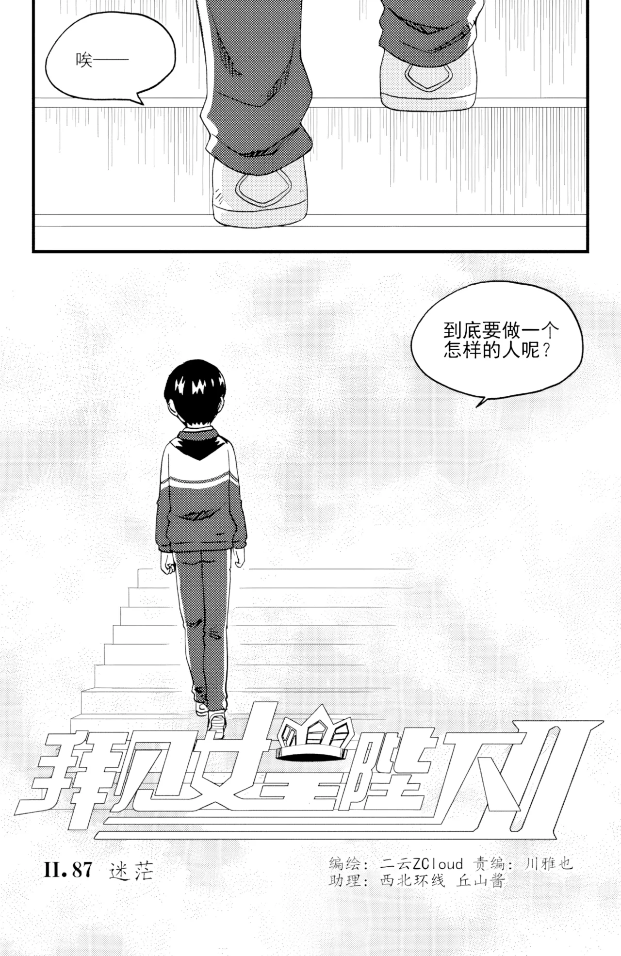 หน้า 45