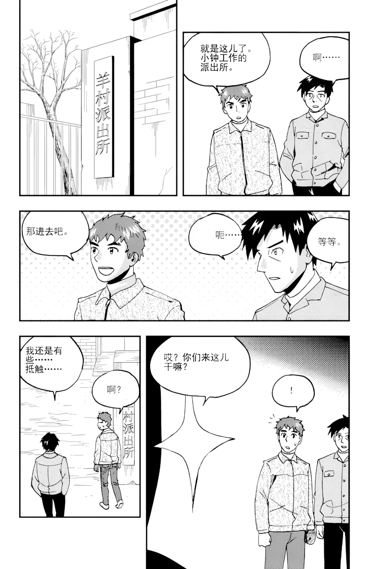 หน้า 46