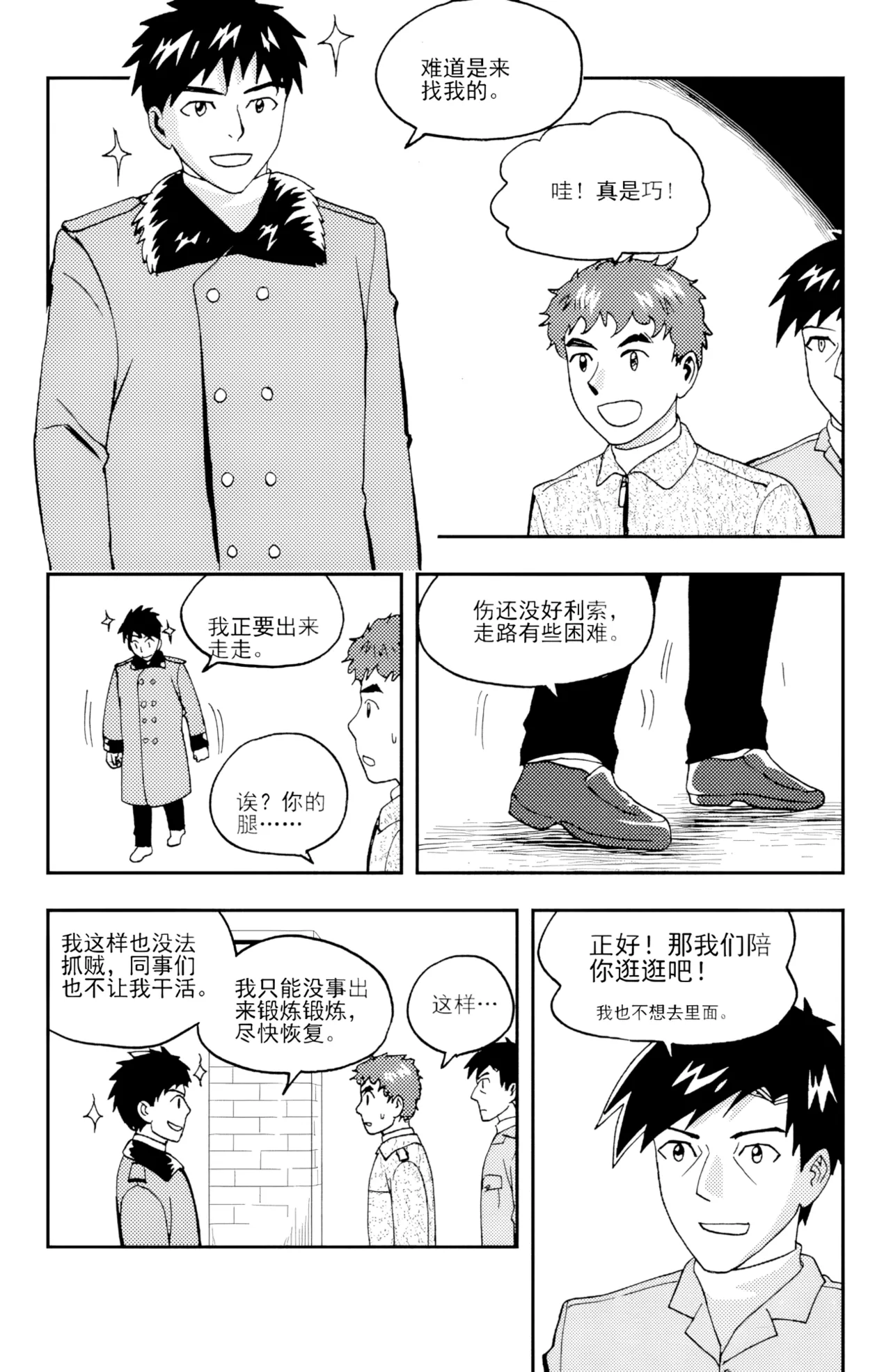 หน้า 47
