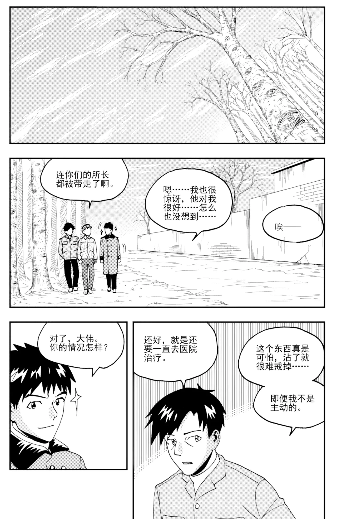 หน้า 48