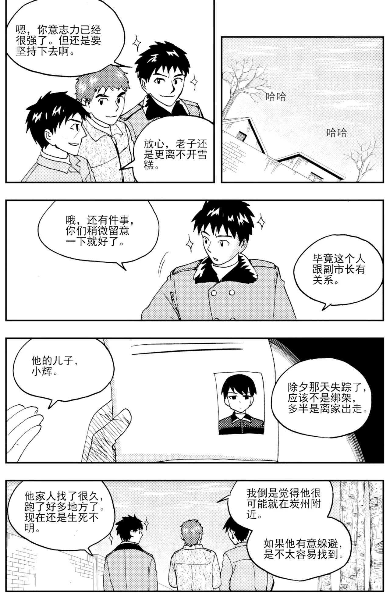 หน้า 49