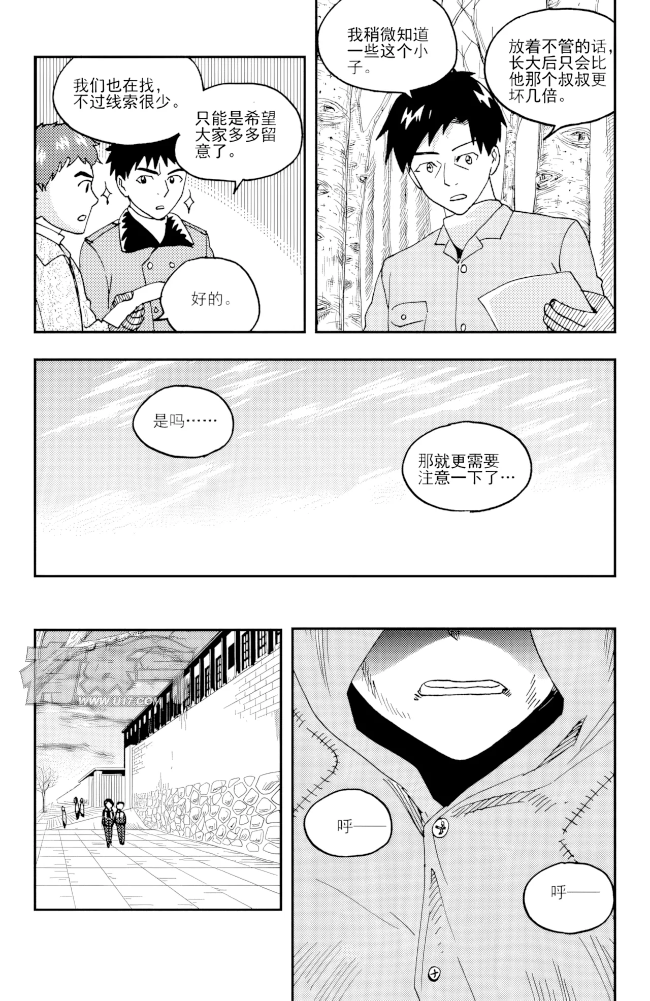 หน้า 50