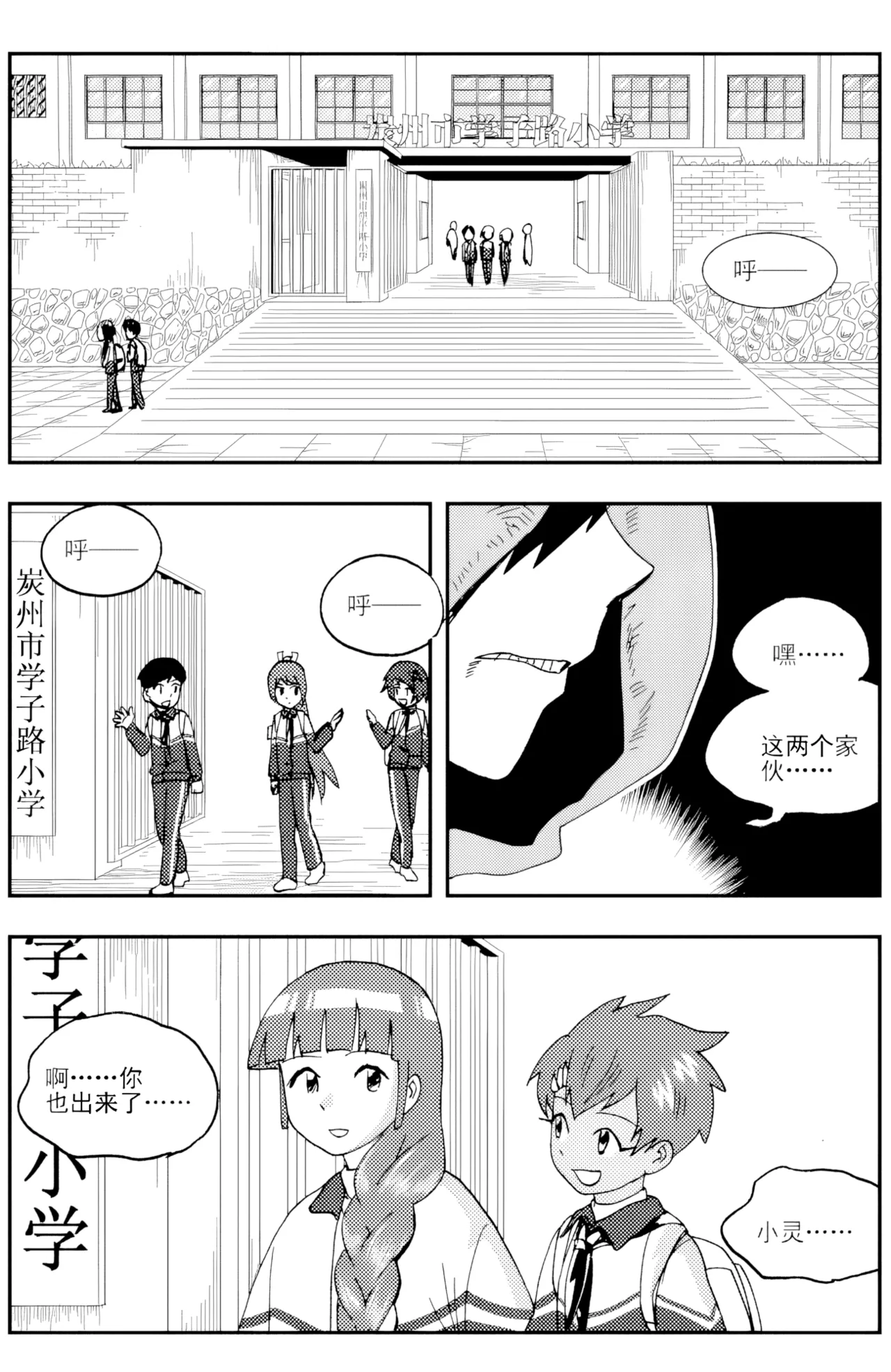 หน้า 51