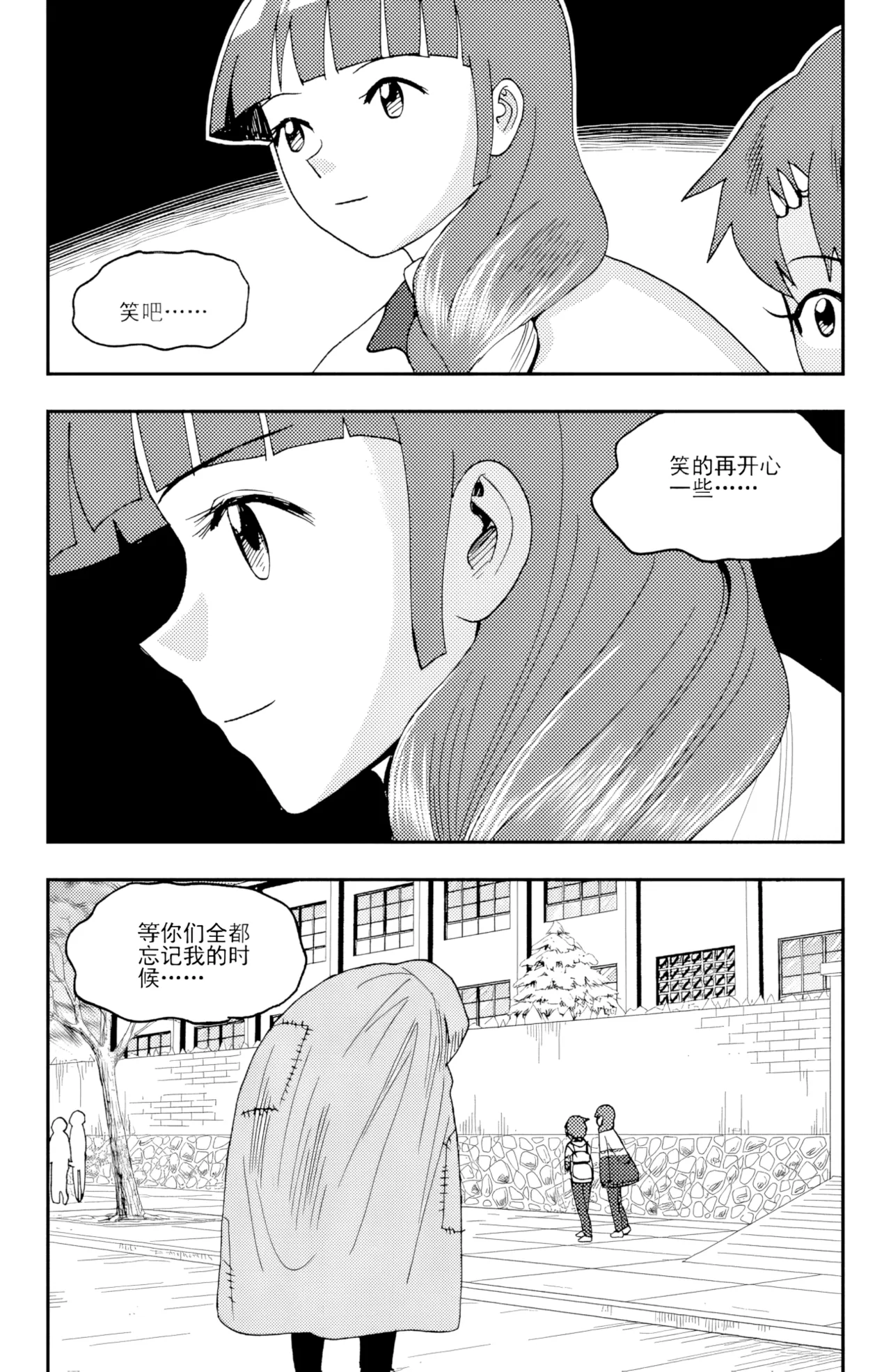หน้า 52