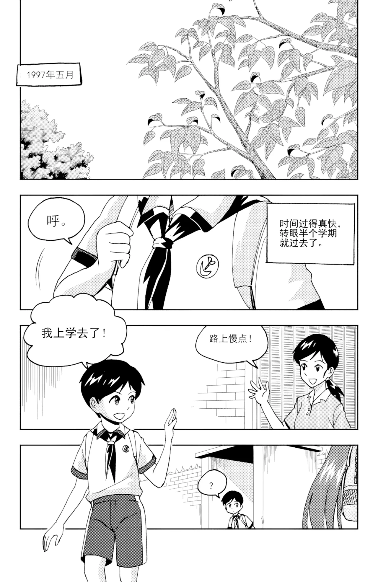 หน้า 55