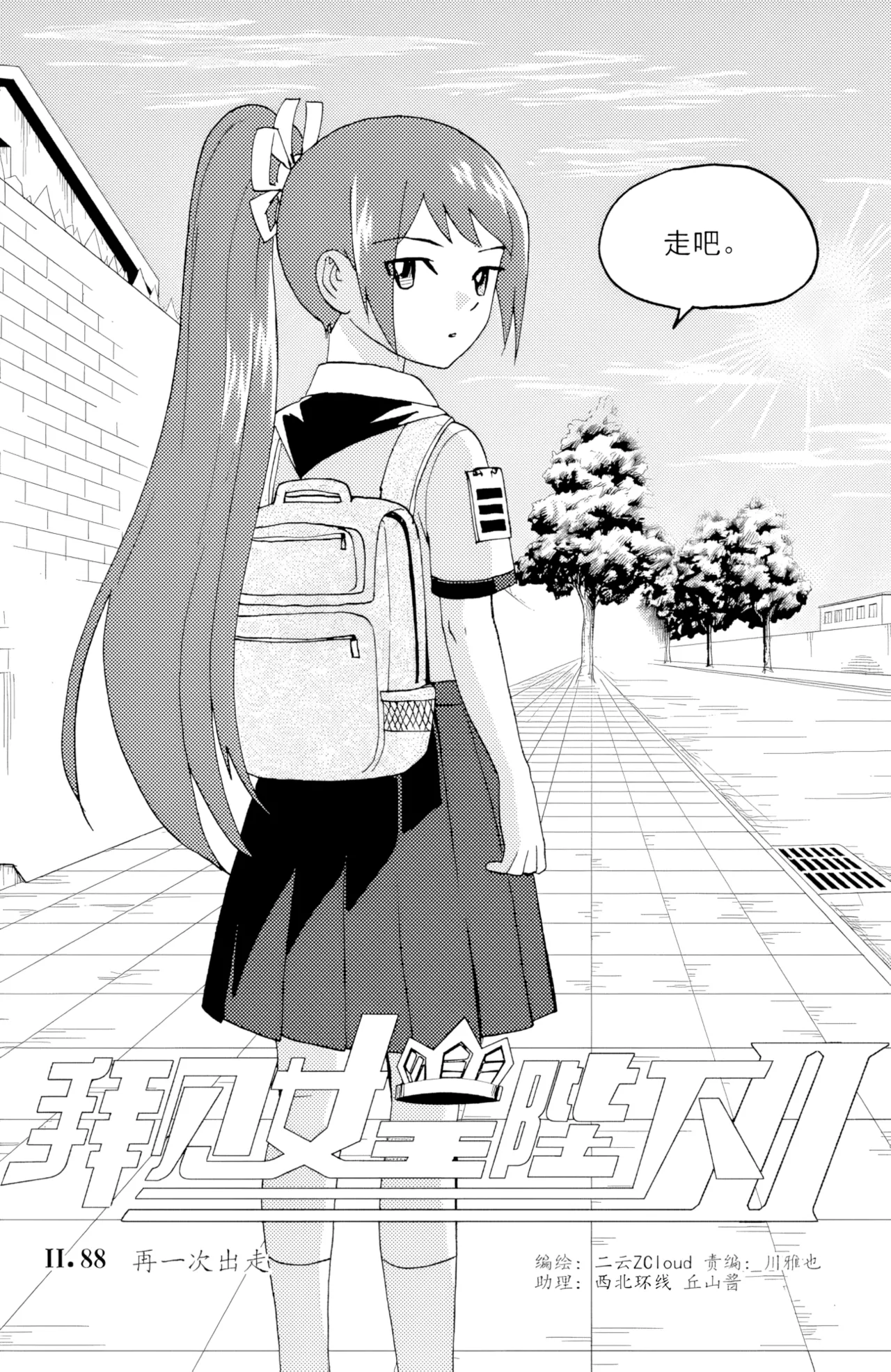 หน้า 56