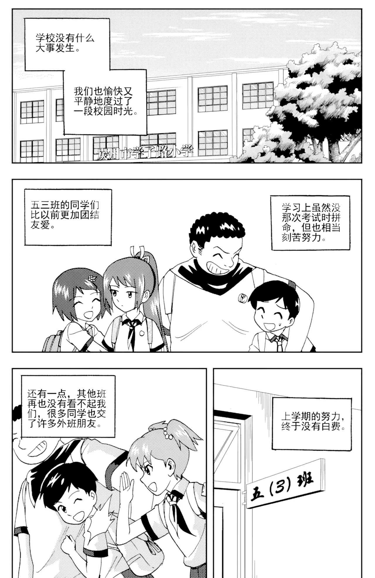 หน้า 57