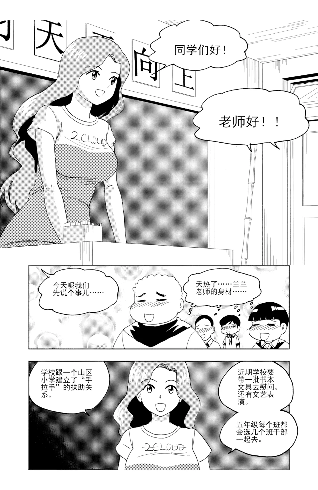 หน้า 58