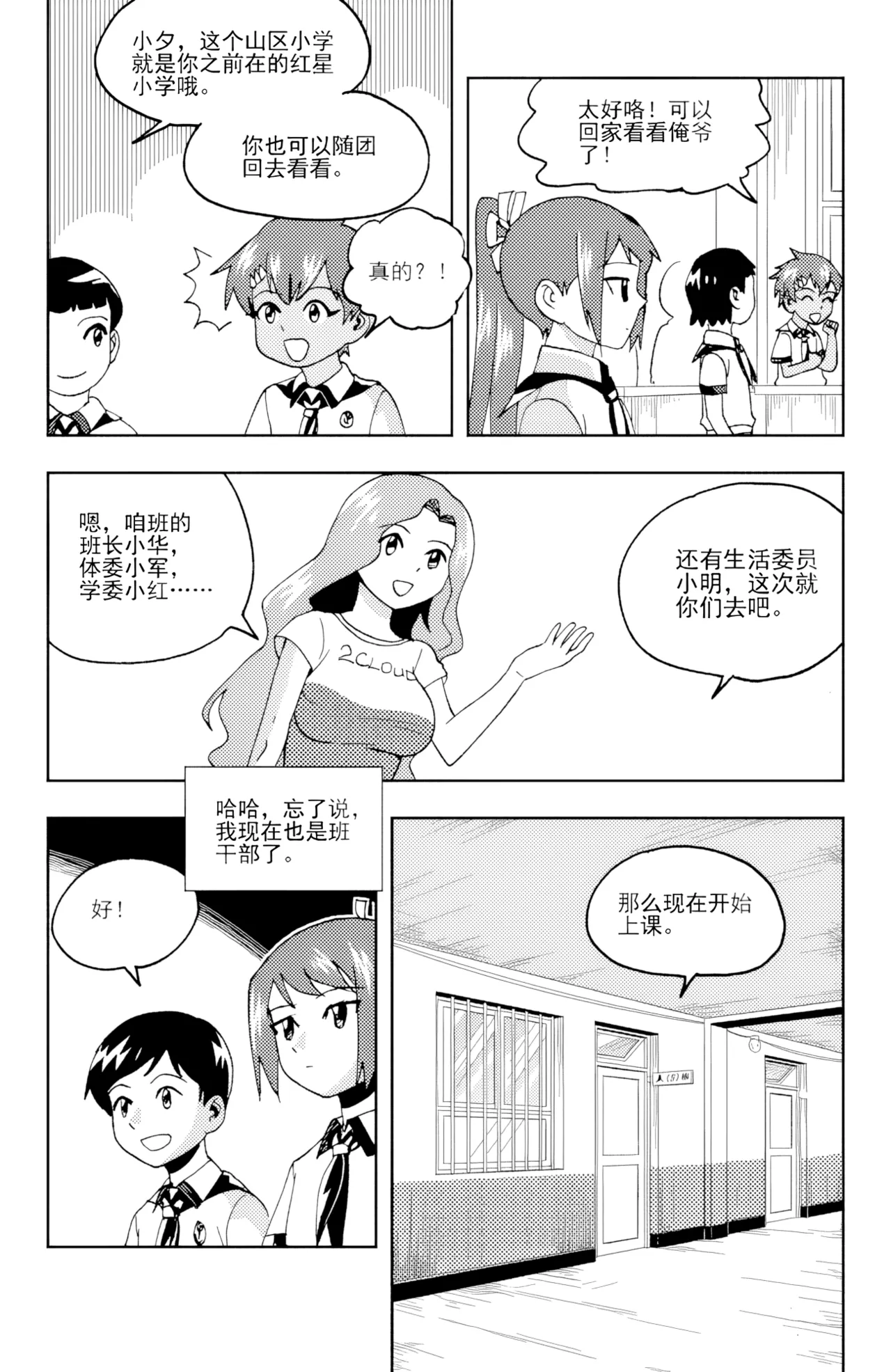 หน้า 59