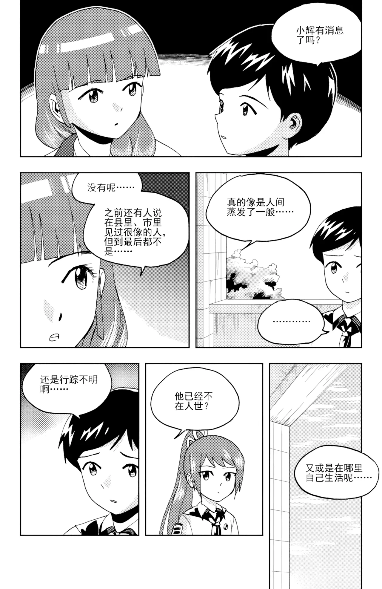 หน้า 62