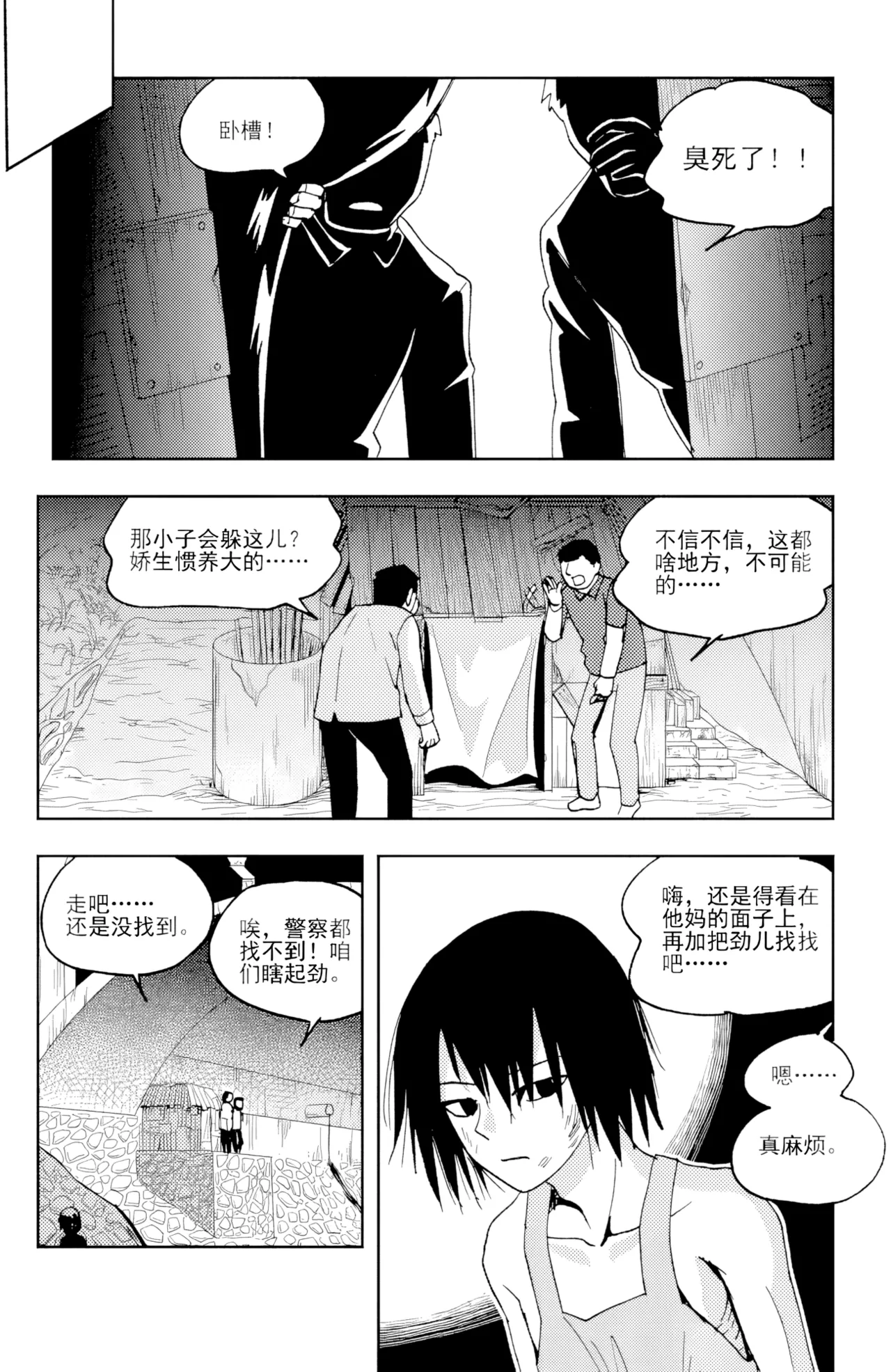 หน้า 63