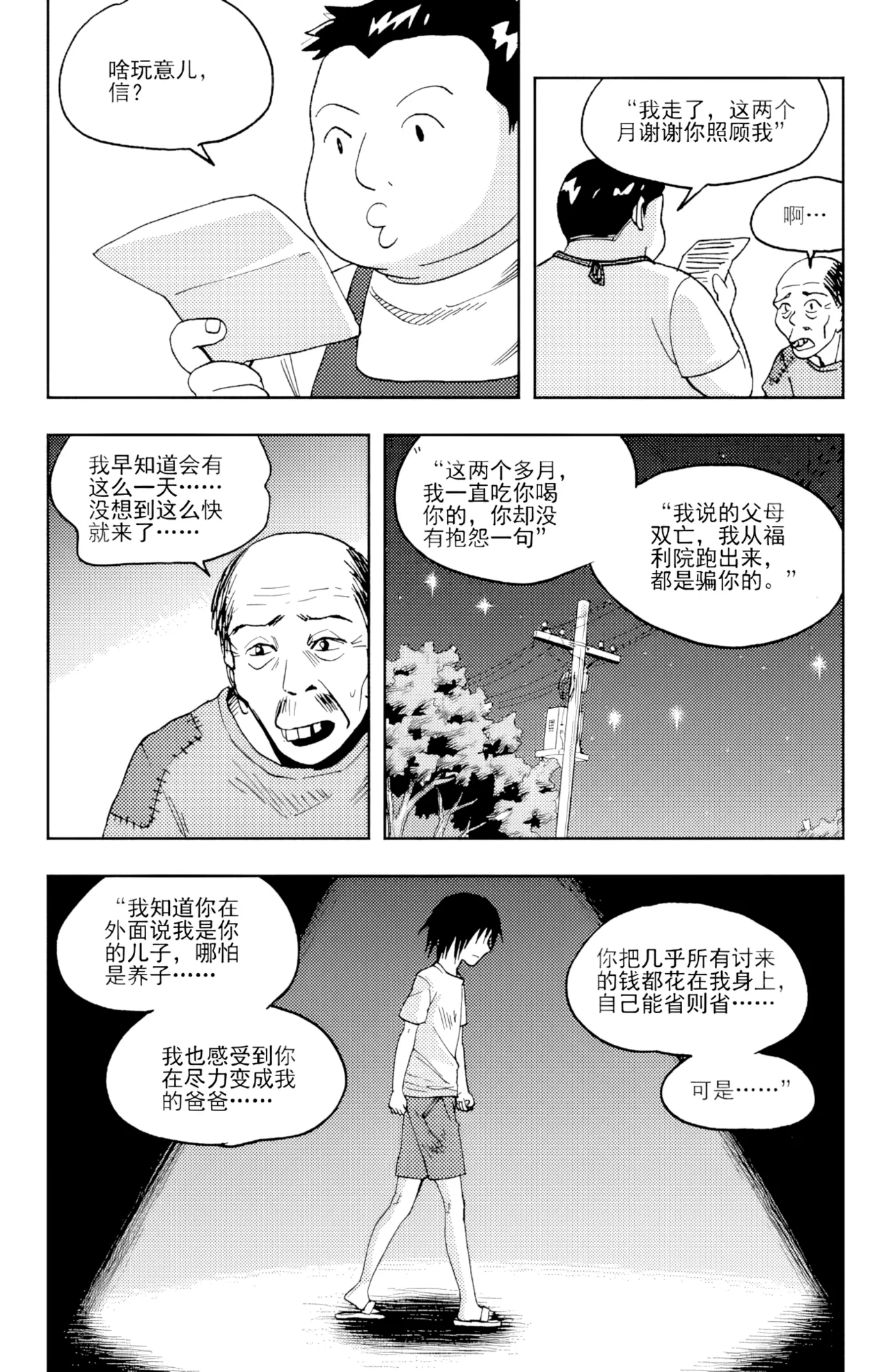 หน้า 66