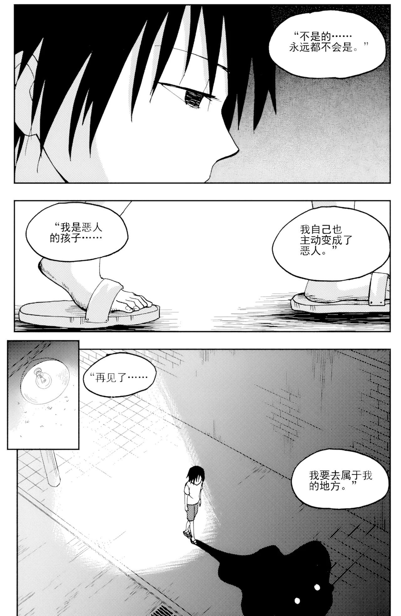 หน้า 67