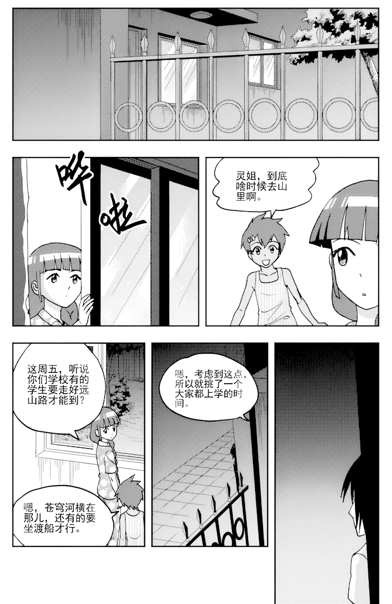 หน้า 68