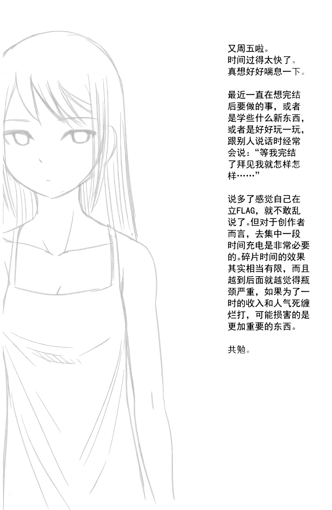 หน้า 71