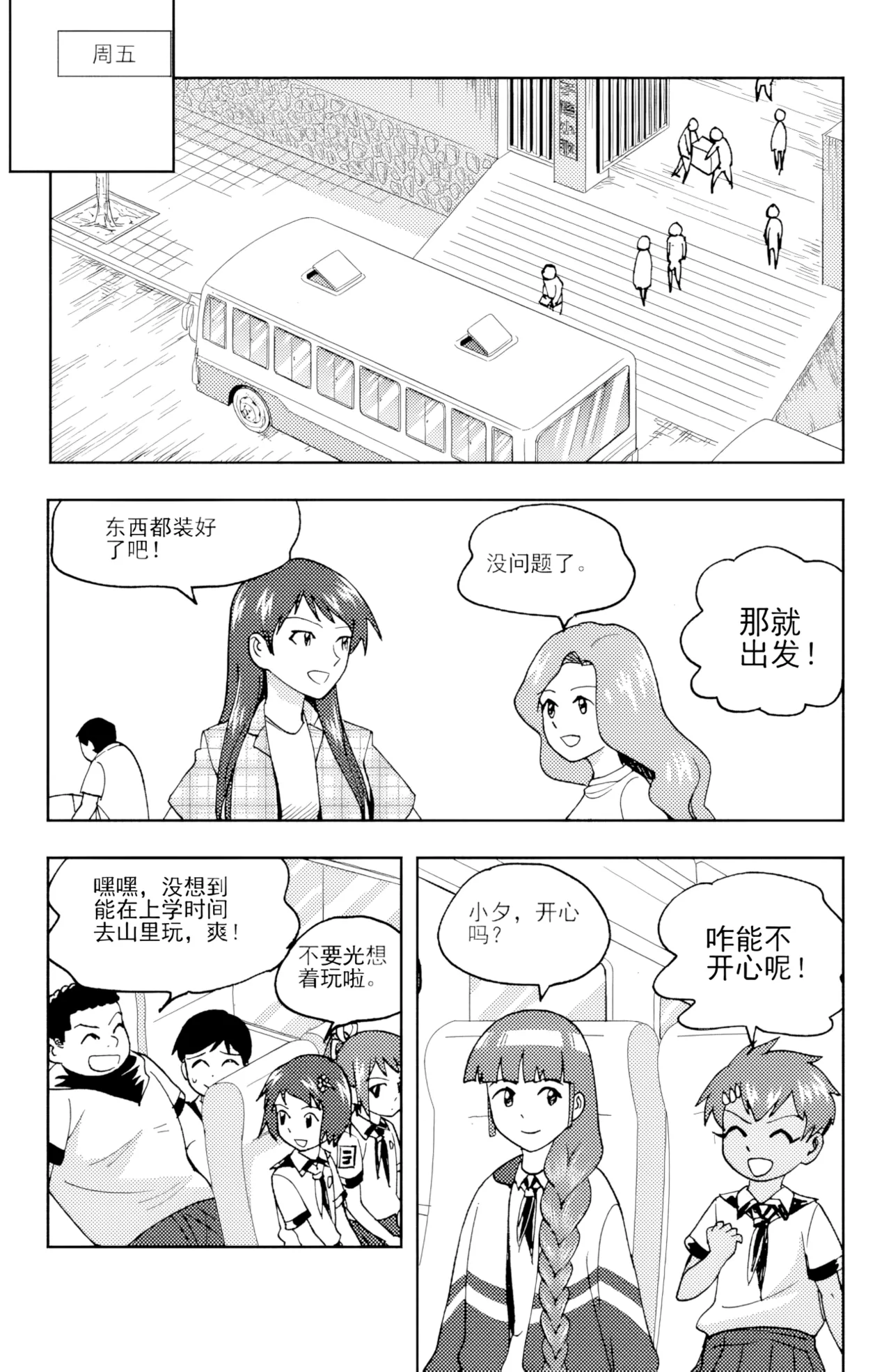 หน้า 74
