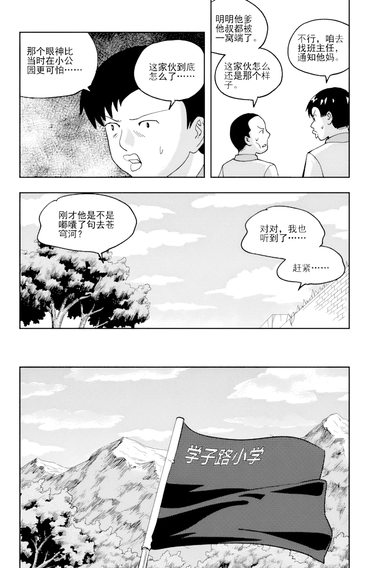 หน้า 78