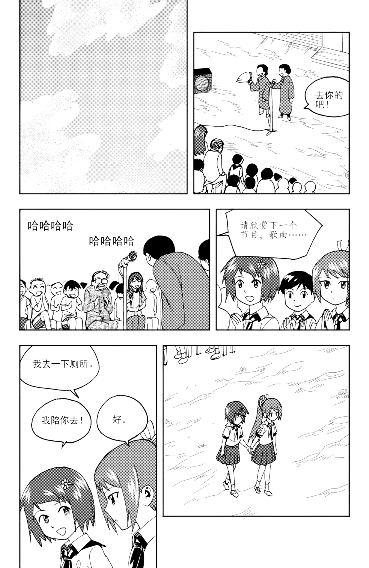 หน้า 83