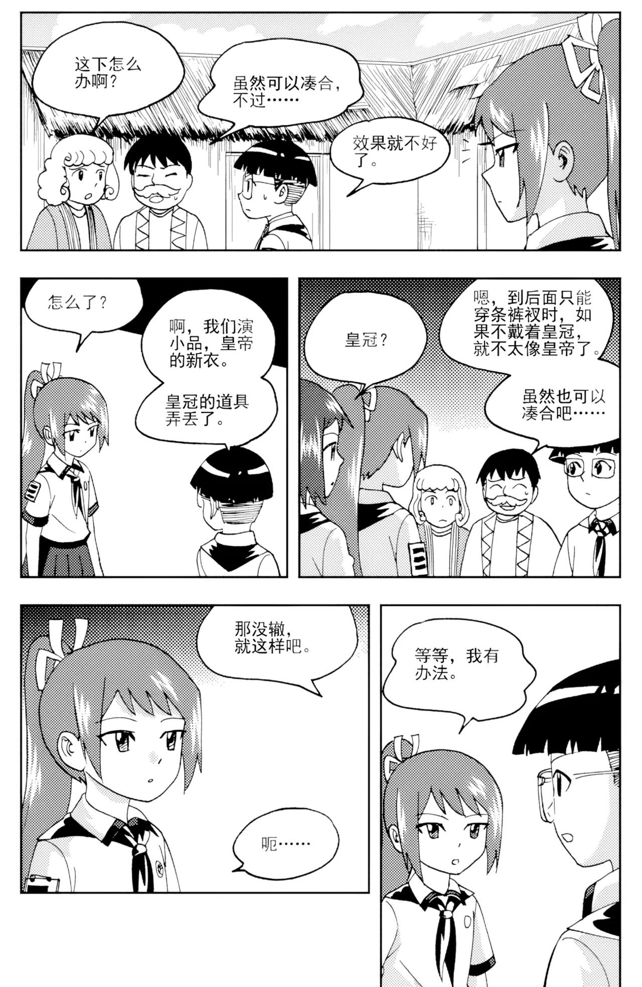 หน้า 84