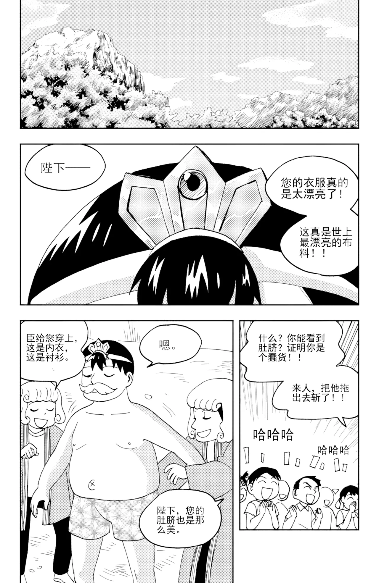 หน้า 85