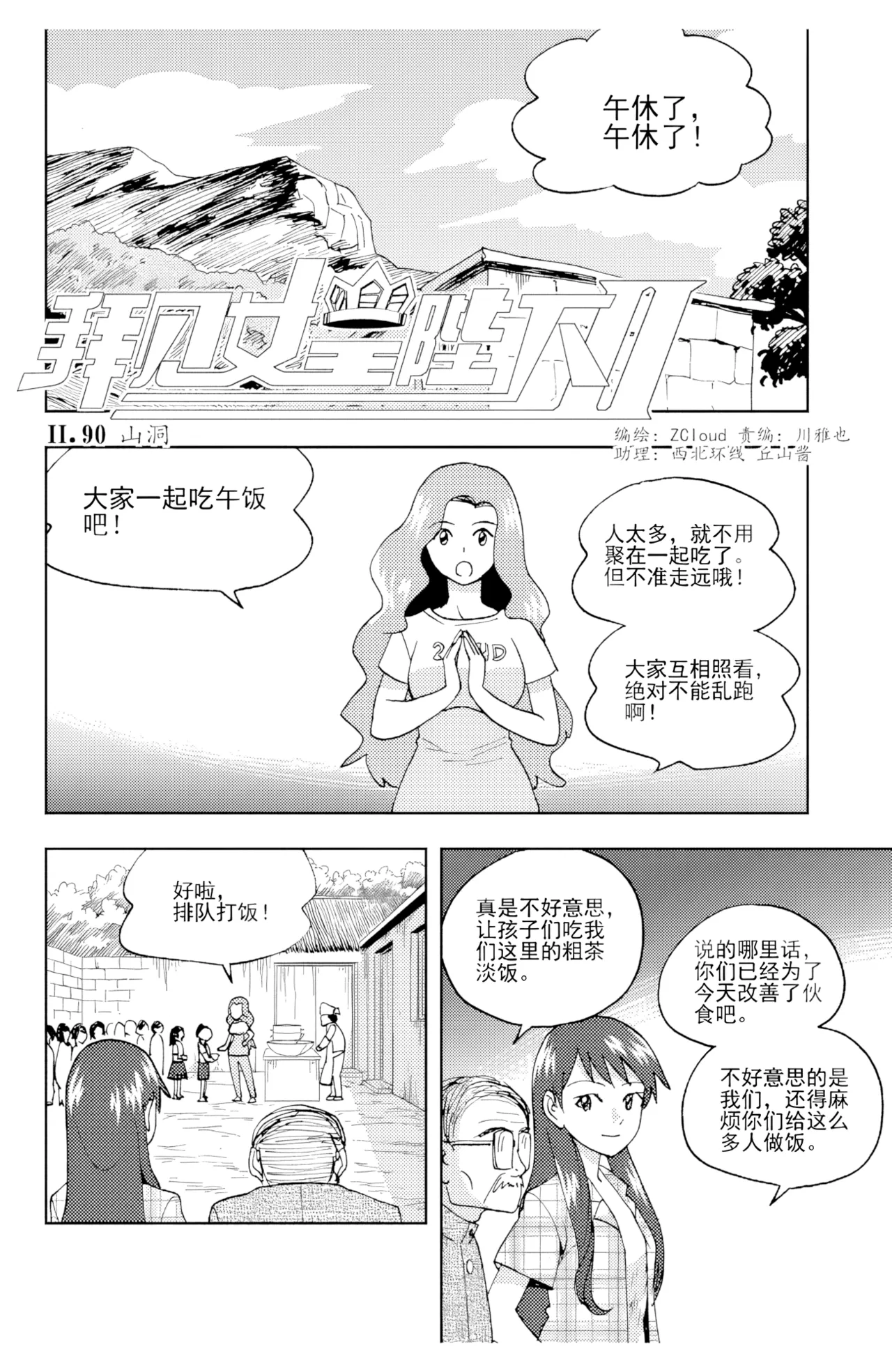หน้า 89