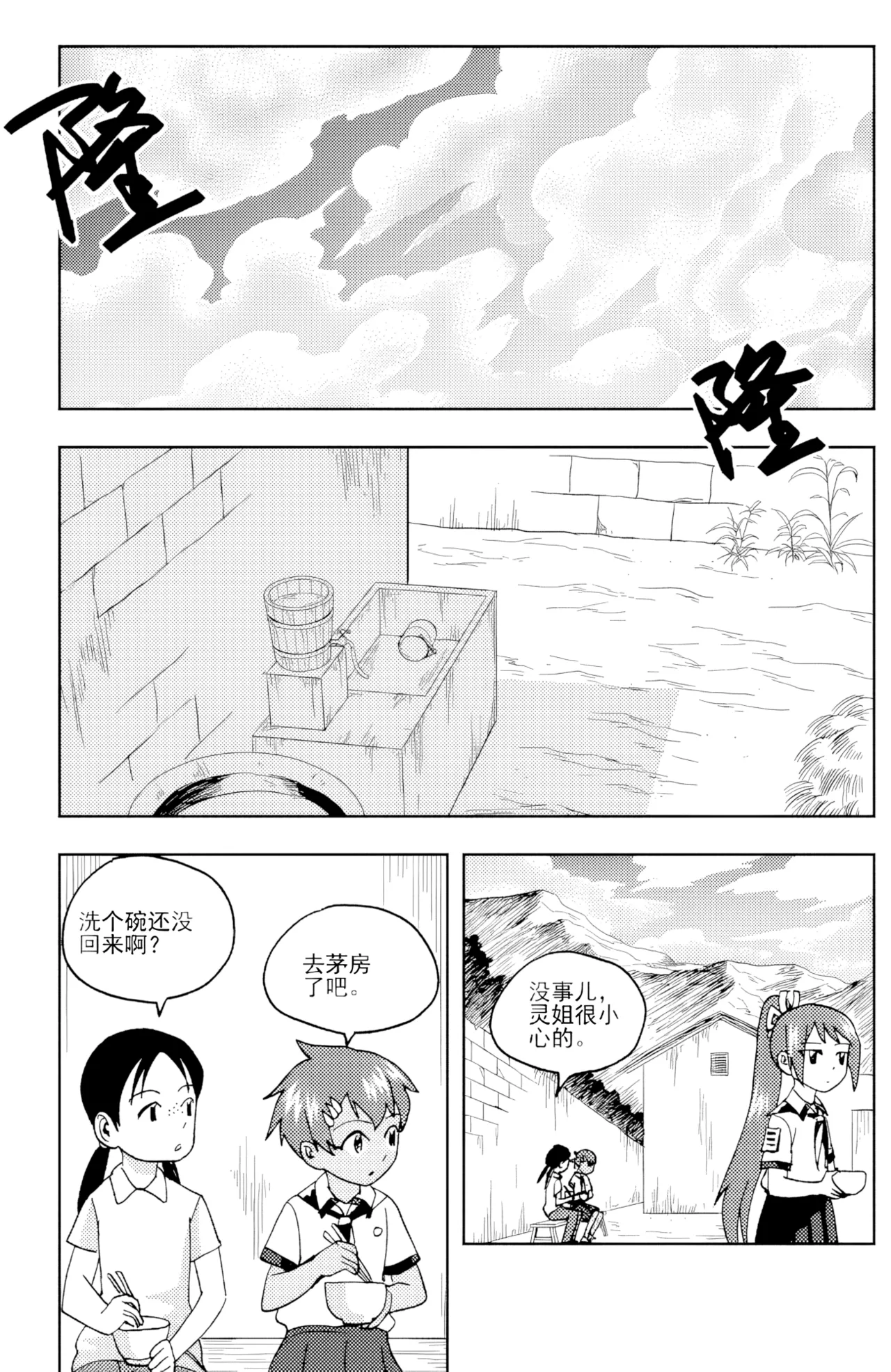 หน้า 94