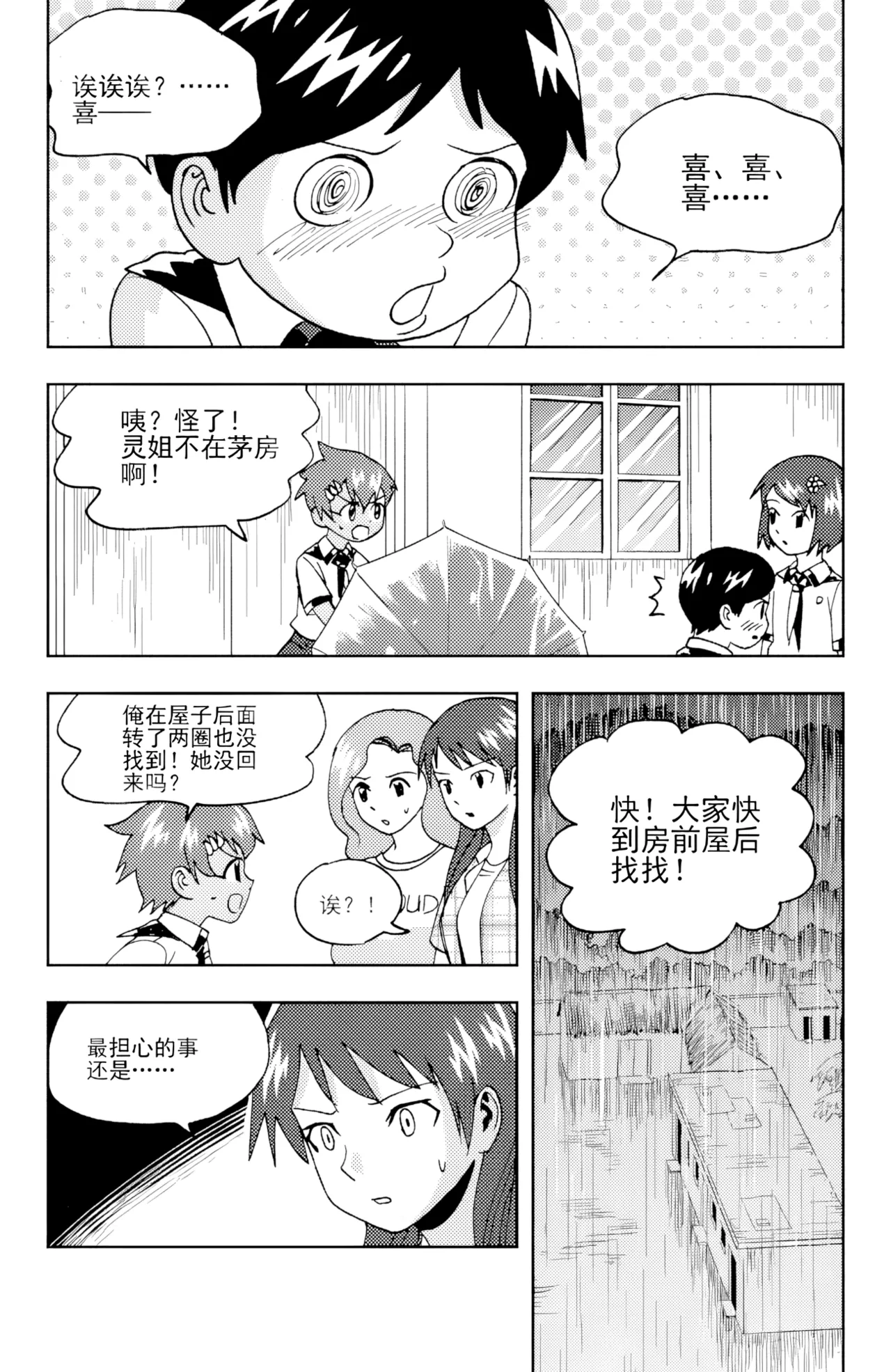 หน้า 98