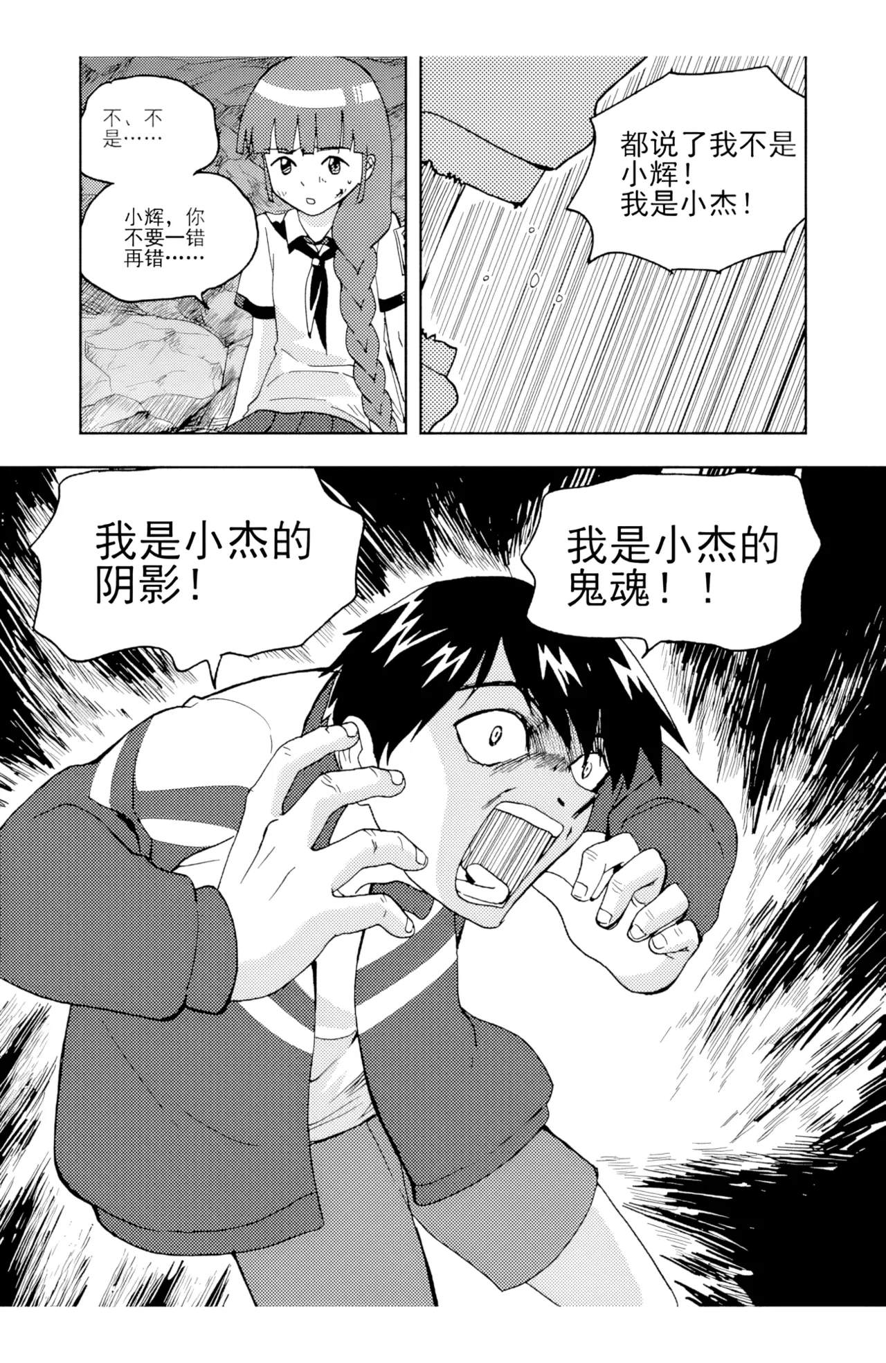 หน้า 102