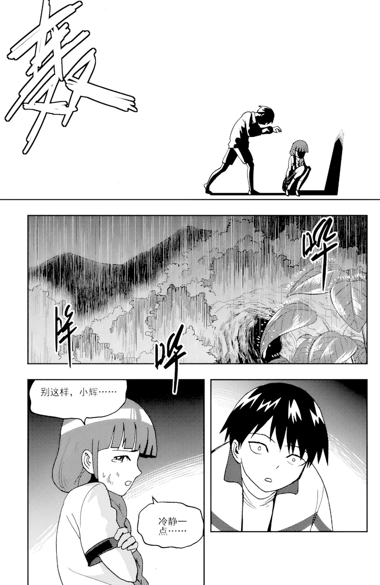 หน้า 104