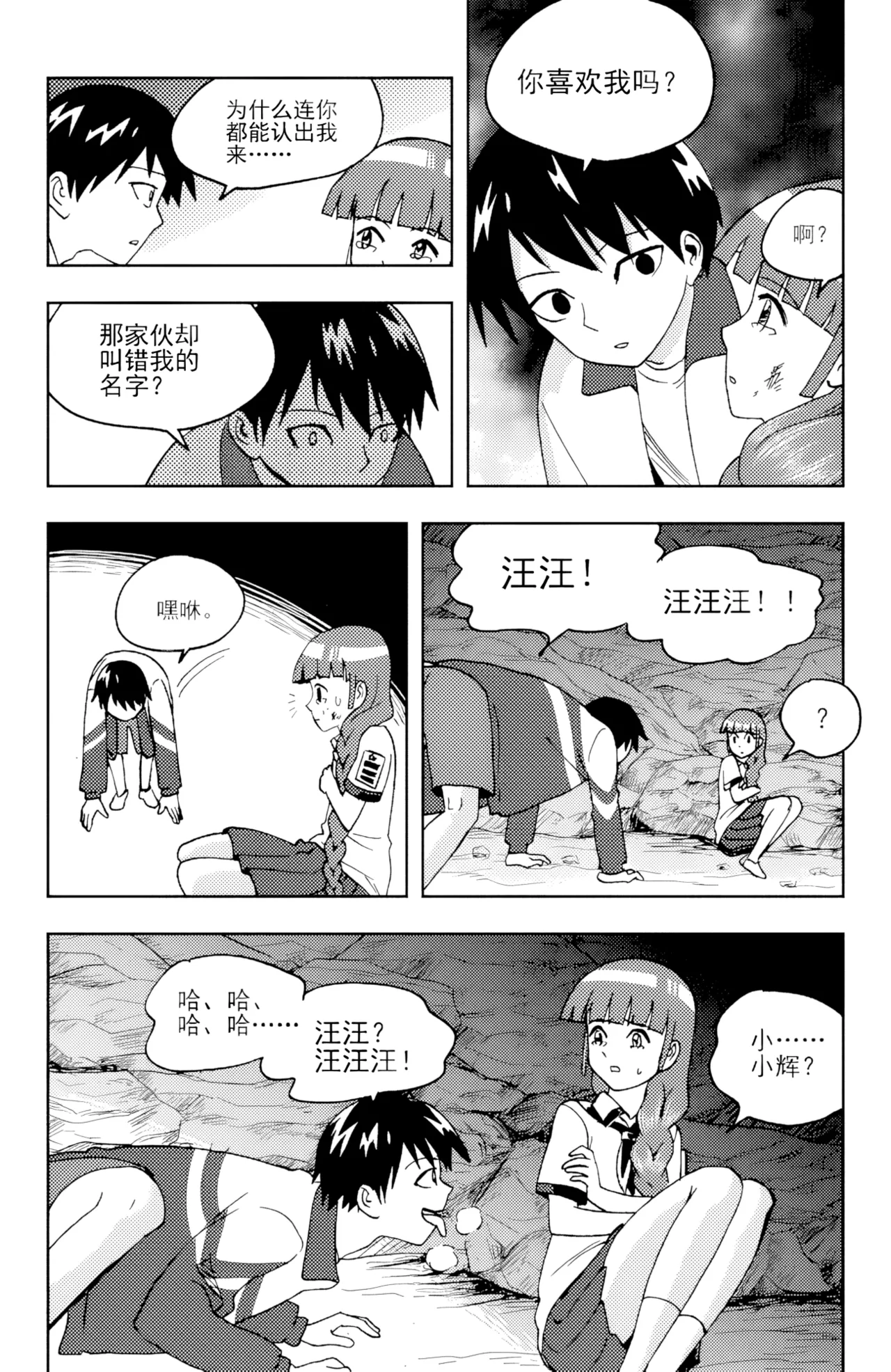 หน้า 105
