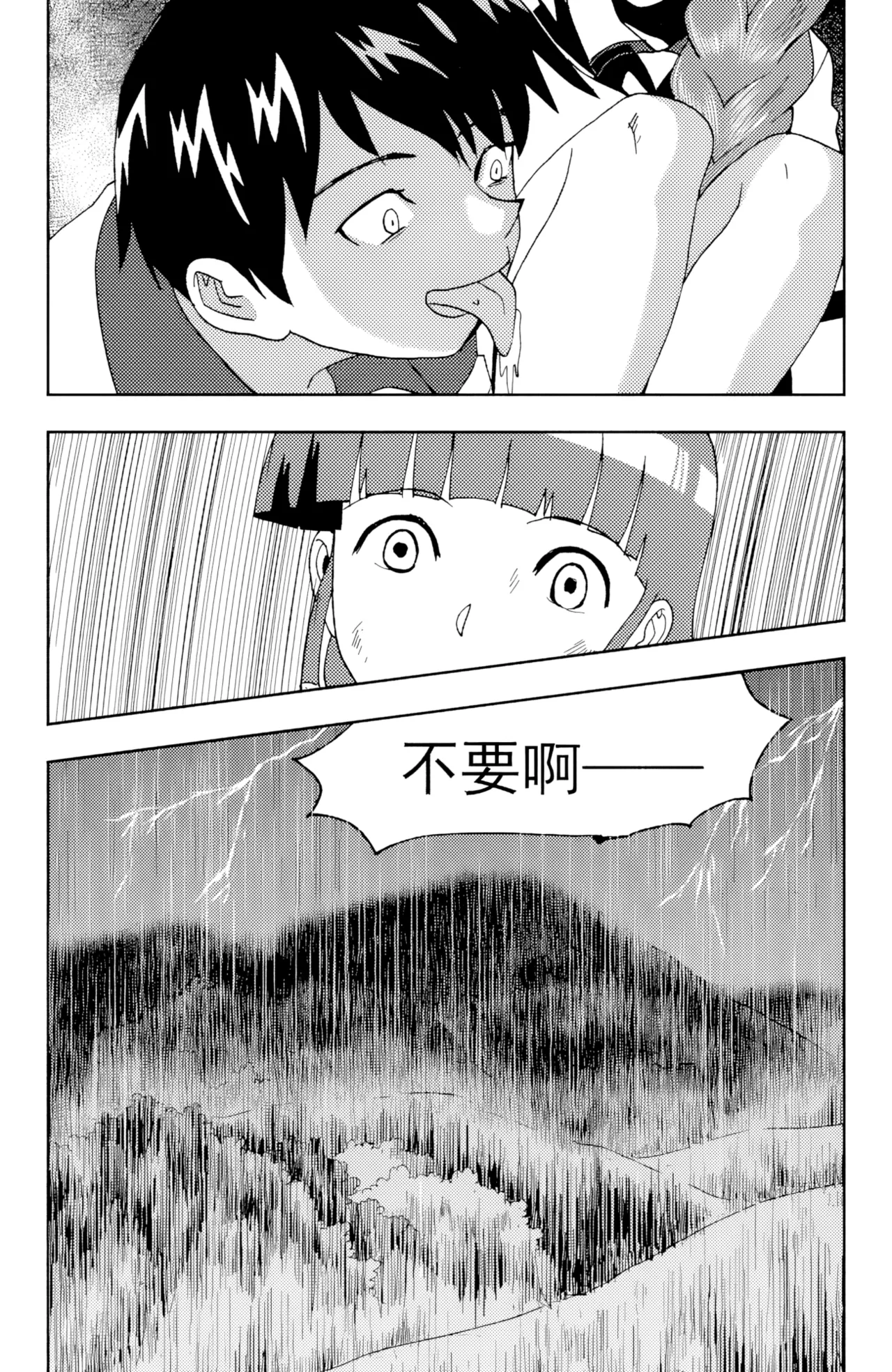 หน้า 106