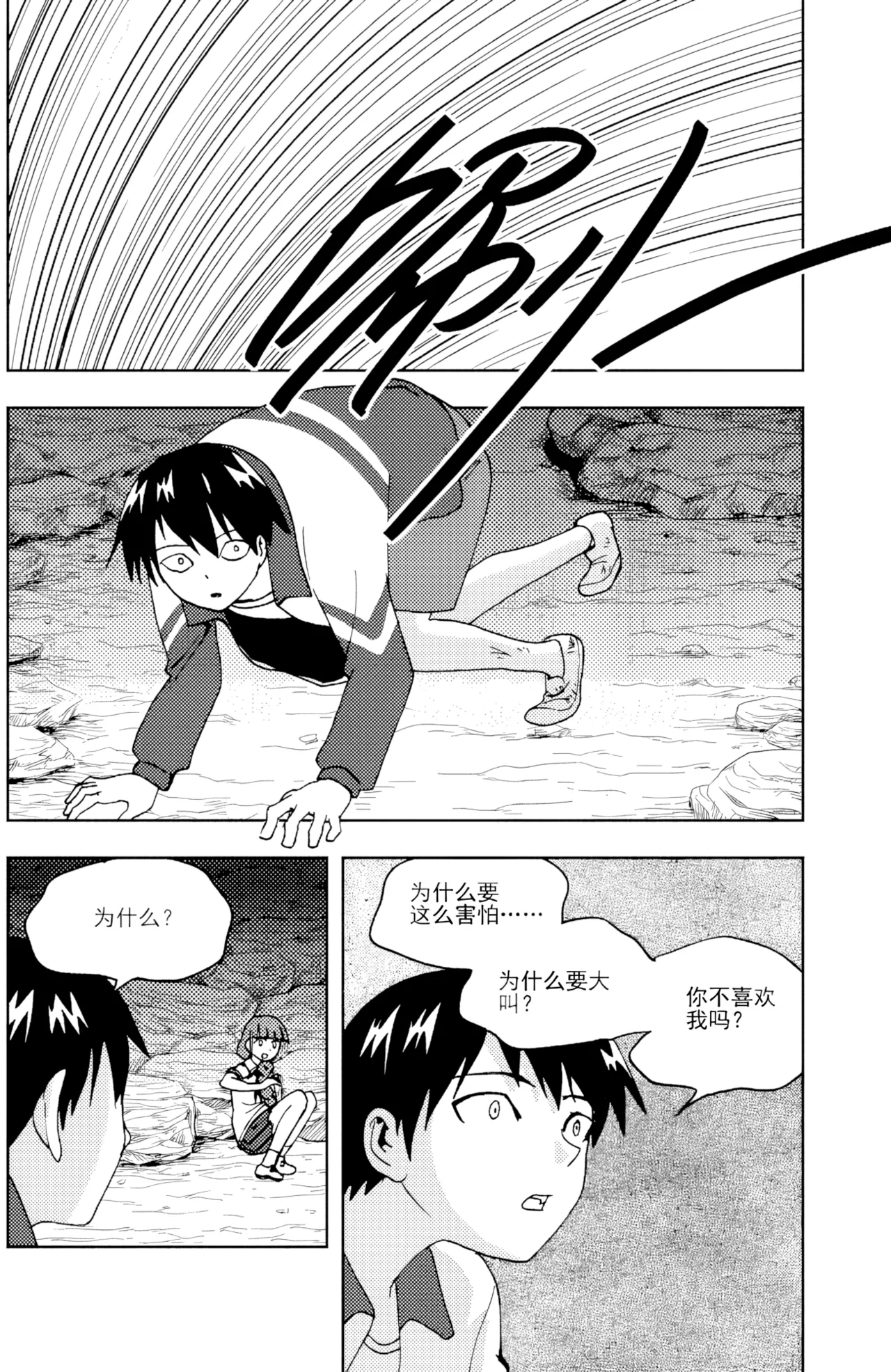 หน้า 108