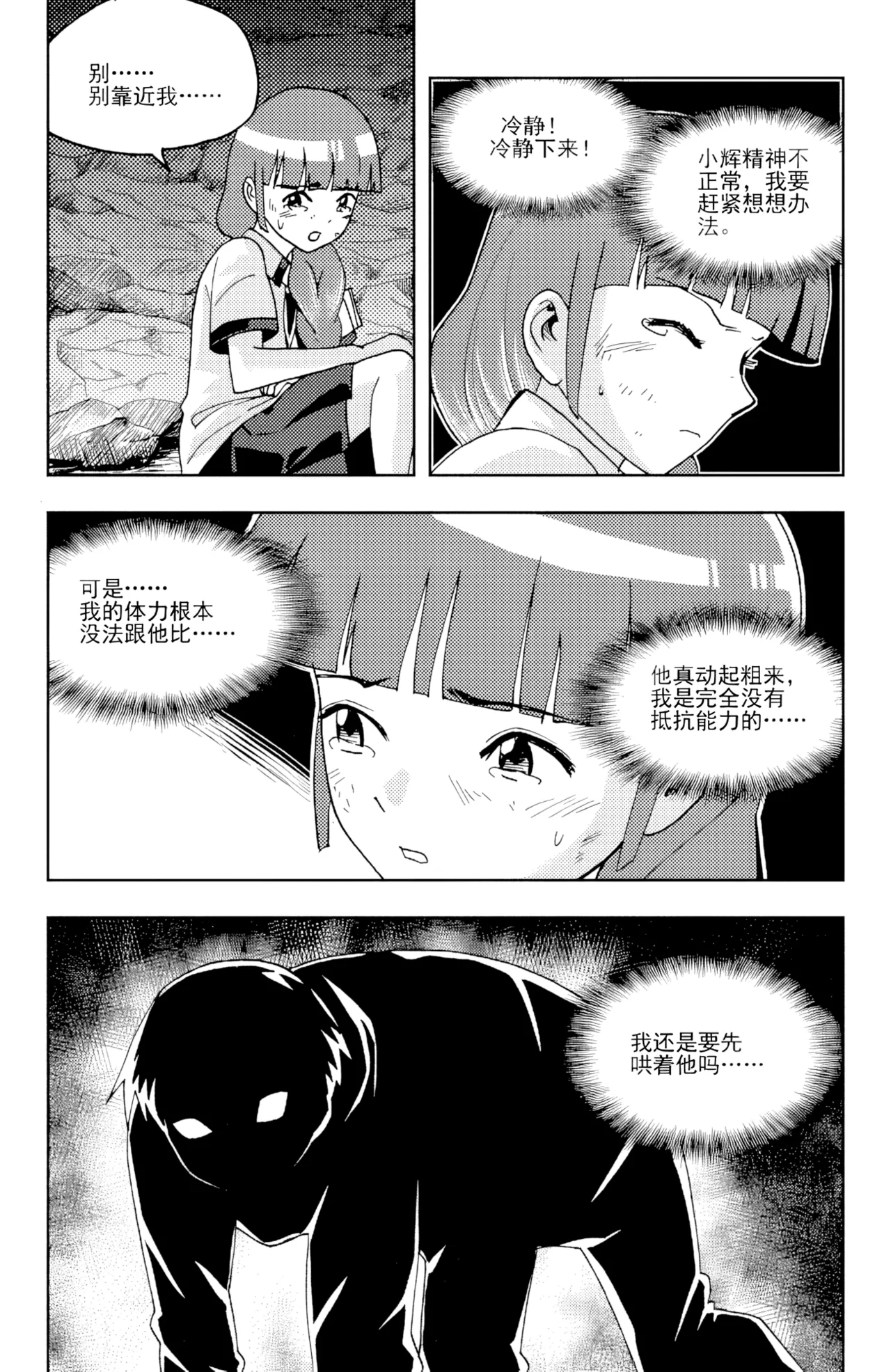 หน้า 109