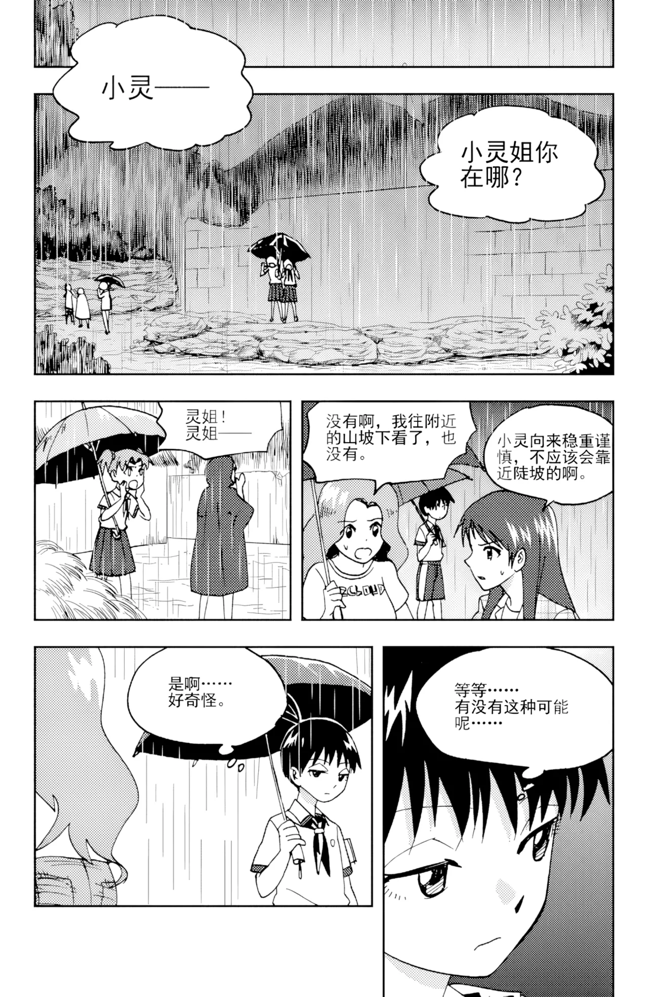 หน้า 112