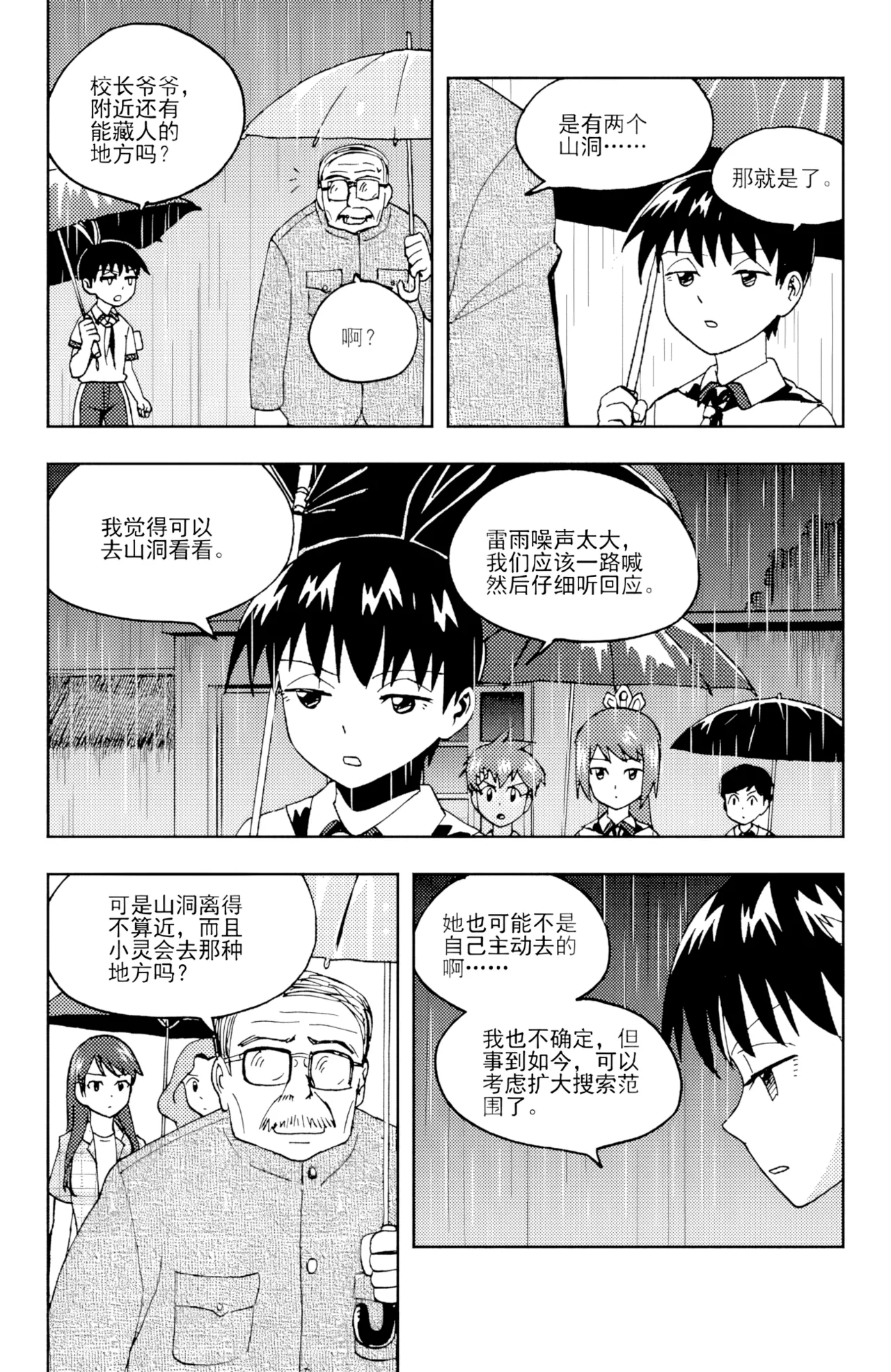หน้า 113