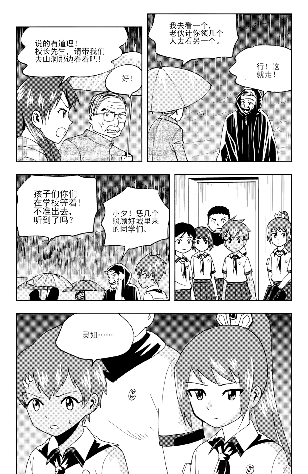 หน้า 114