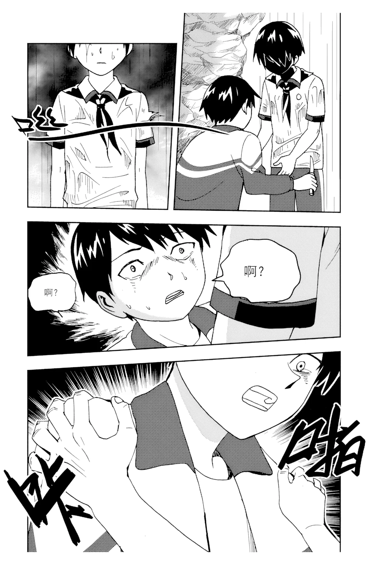 หน้า 119