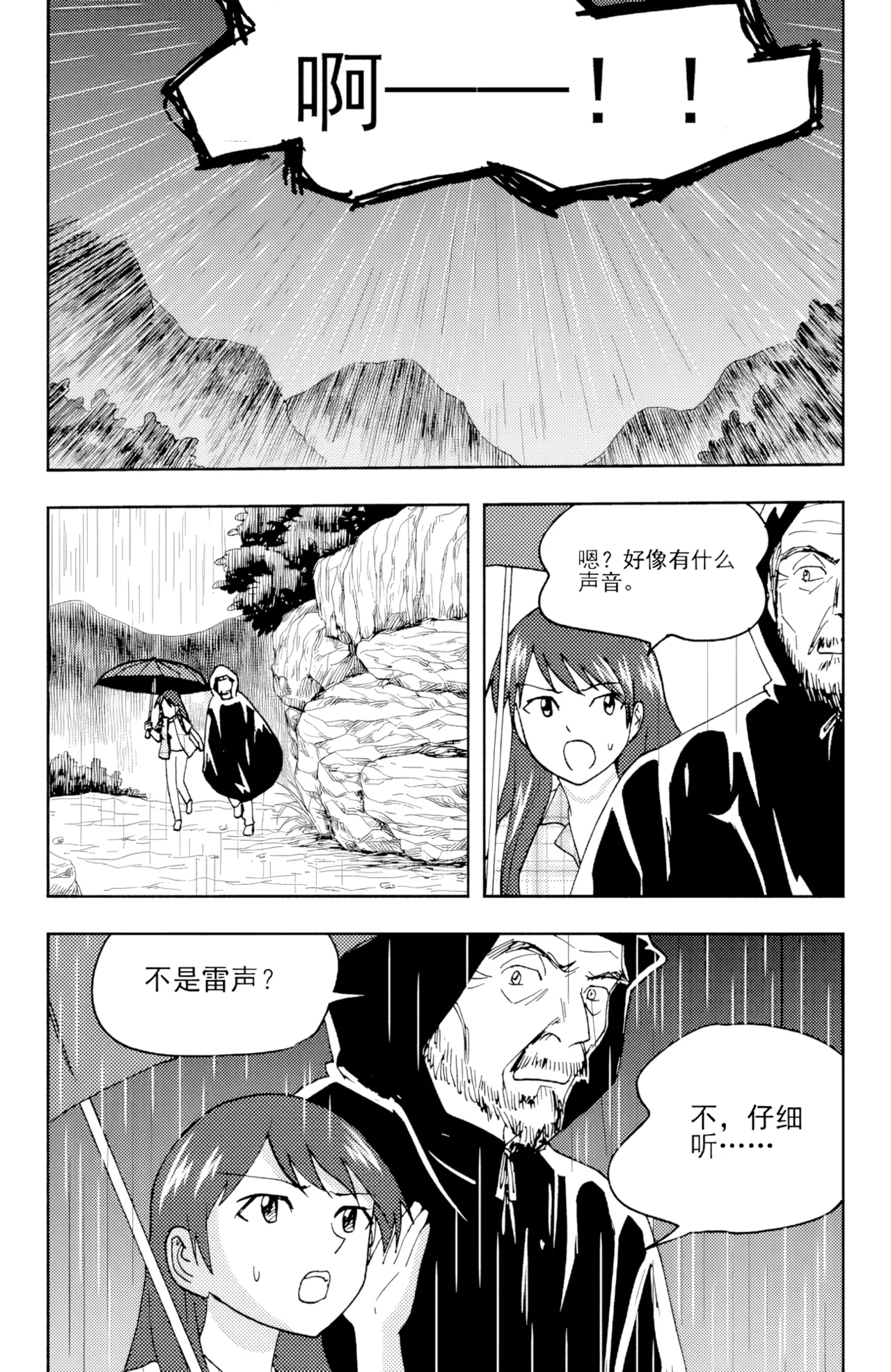 หน้า 121