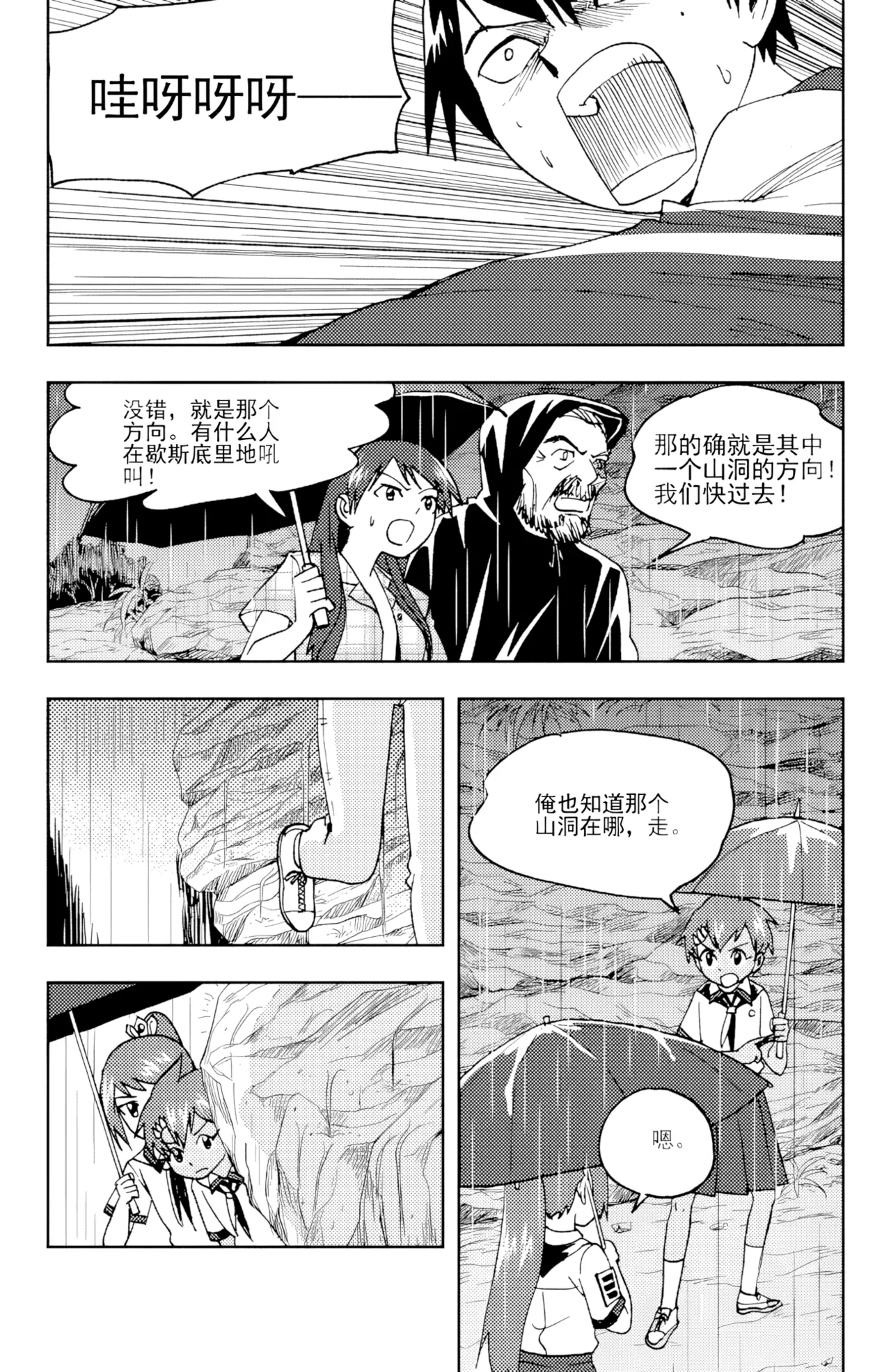 หน้า 123