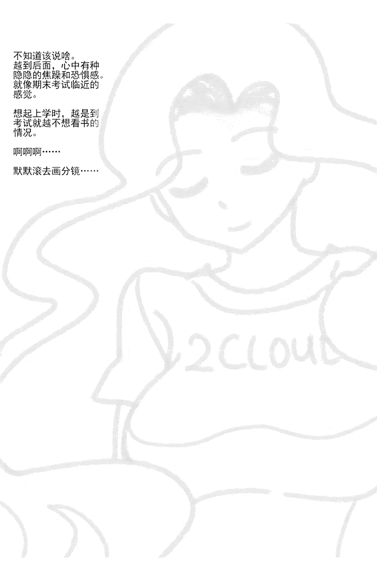 หน้า 125