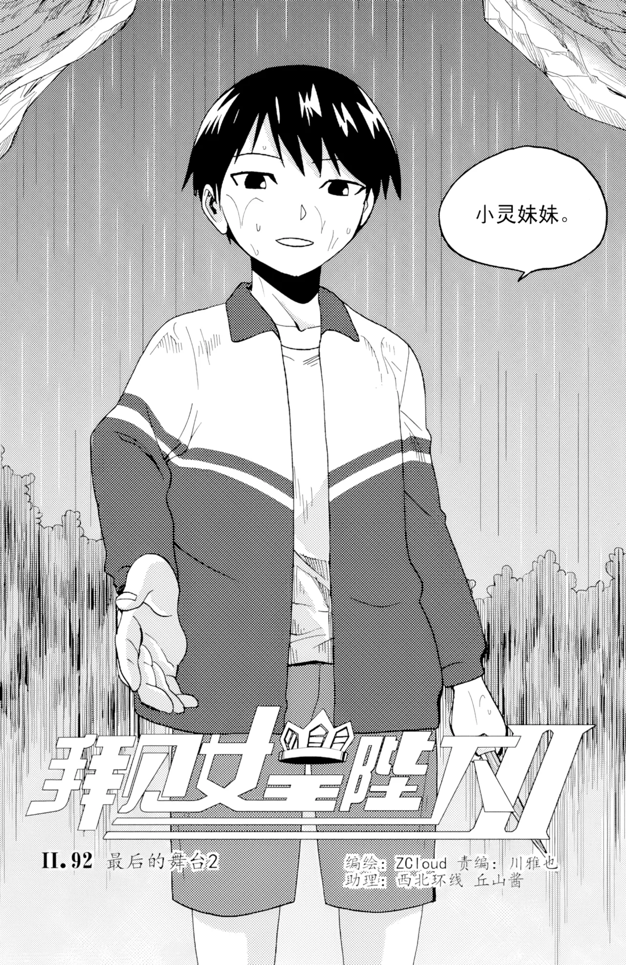หน้า 127
