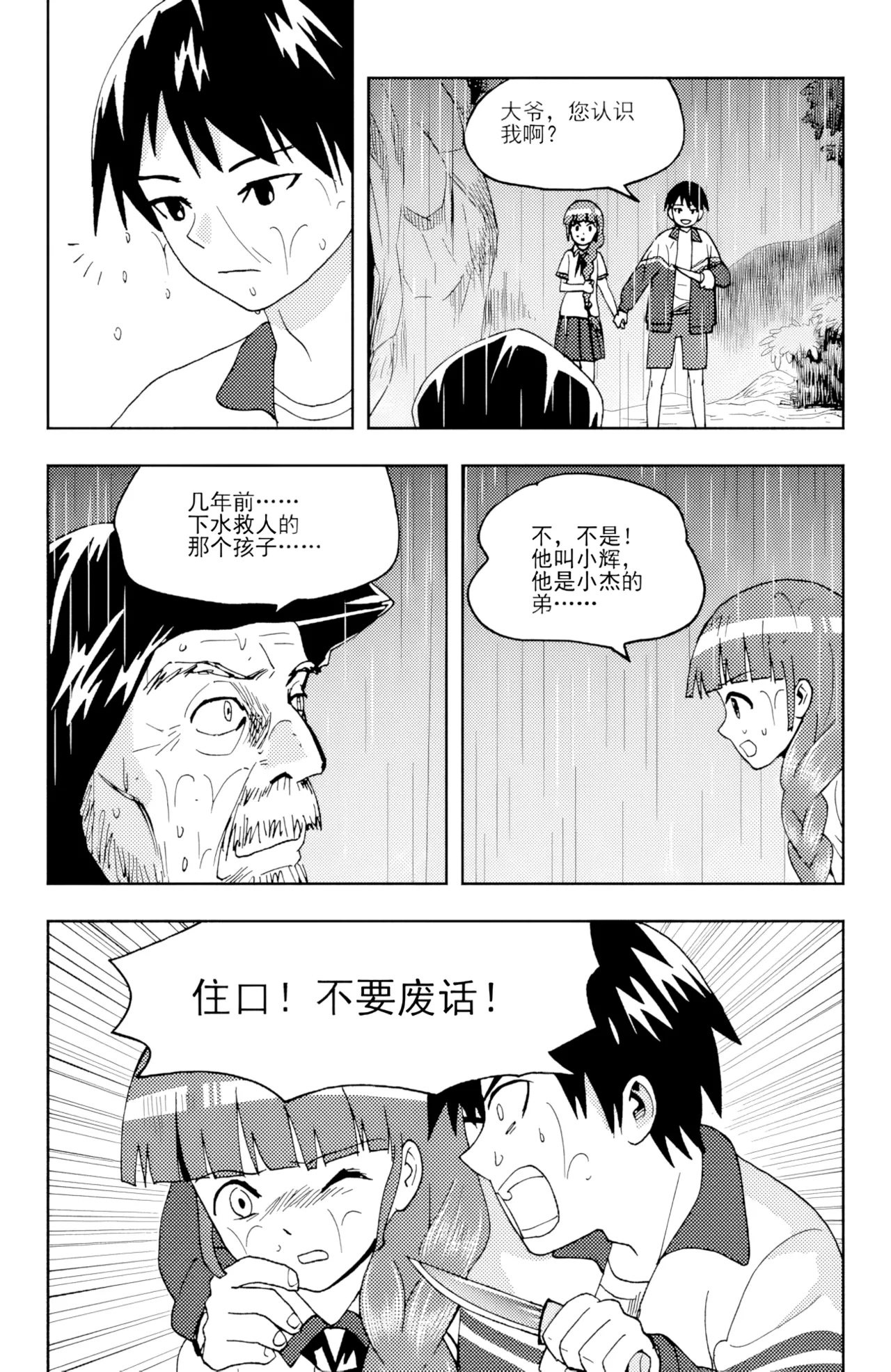 หน้า 129