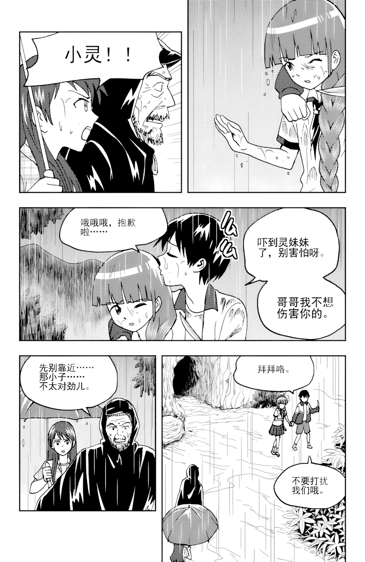 หน้า 130