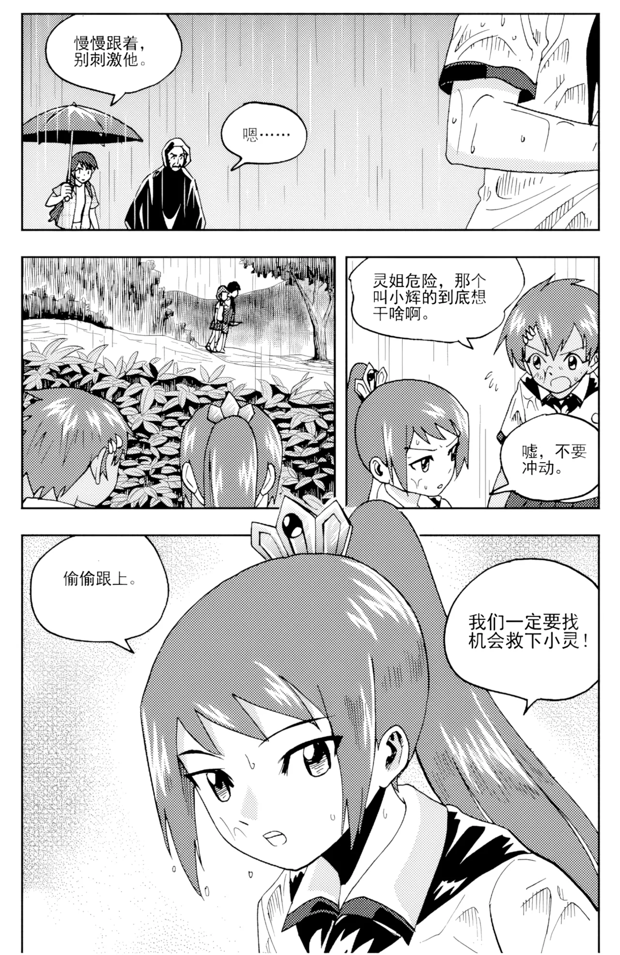 หน้า 131