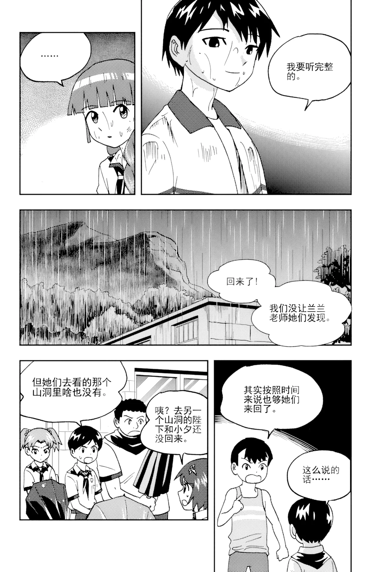 หน้า 134