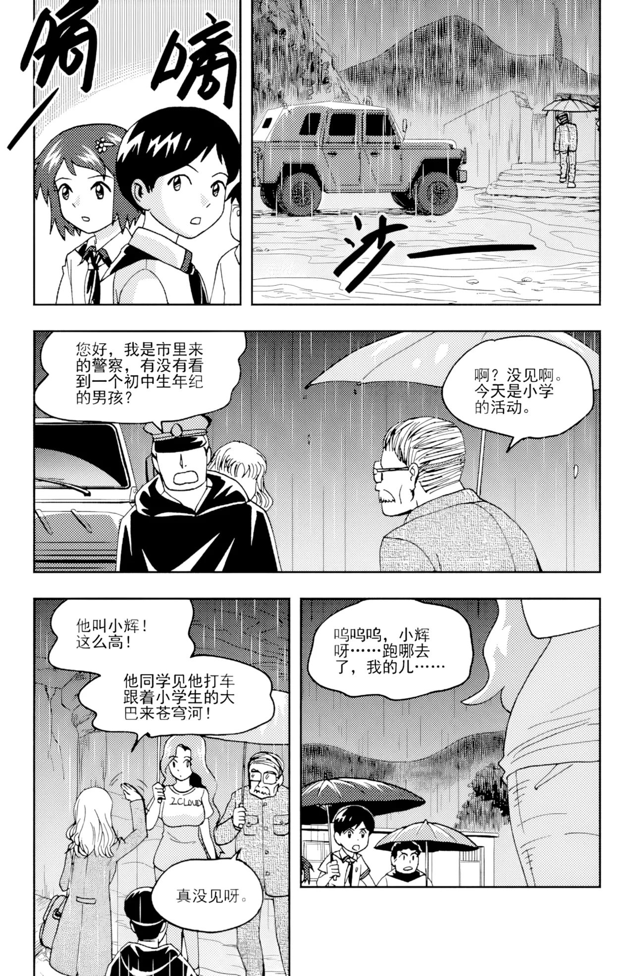 หน้า 135