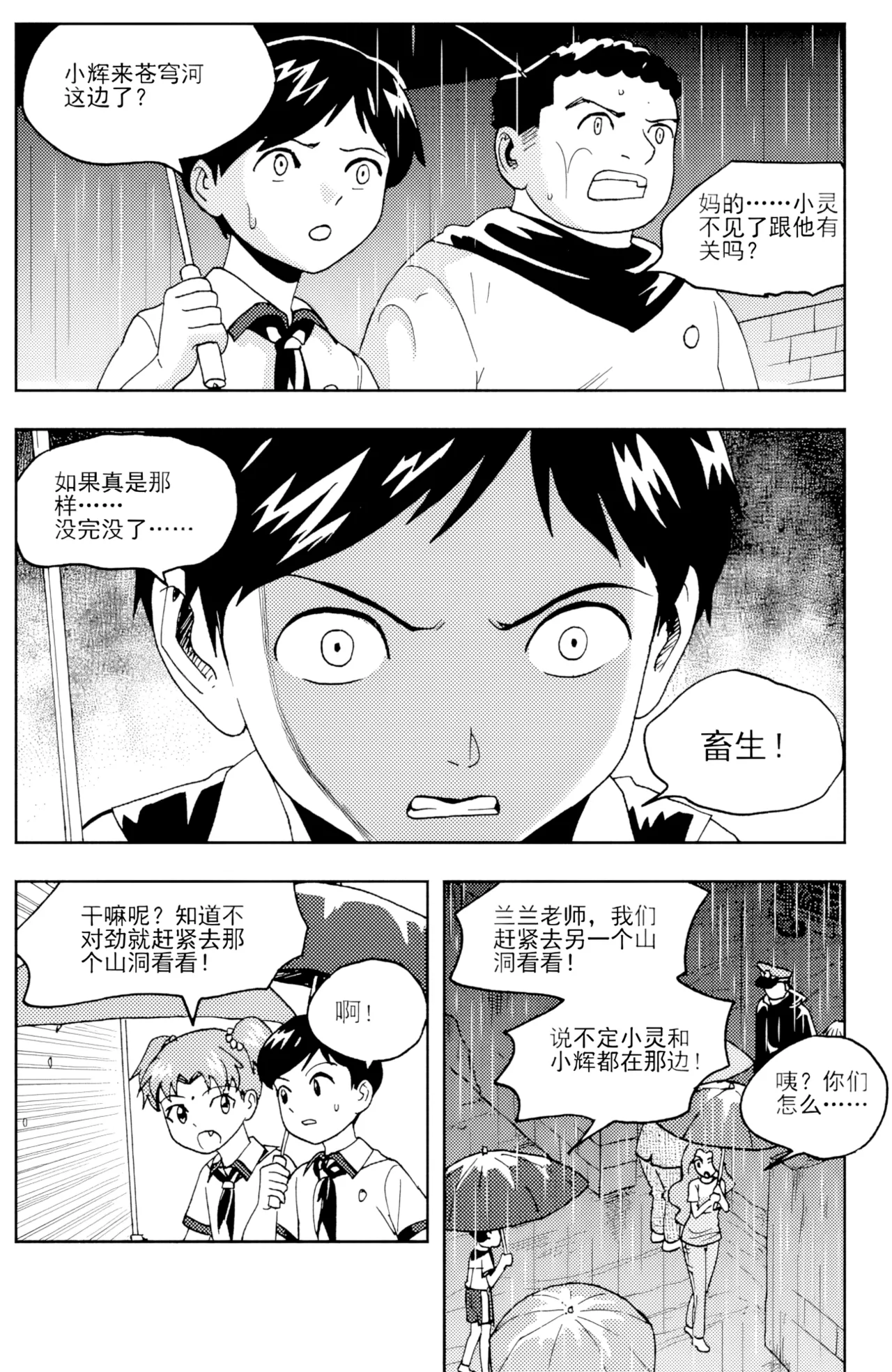 หน้า 136
