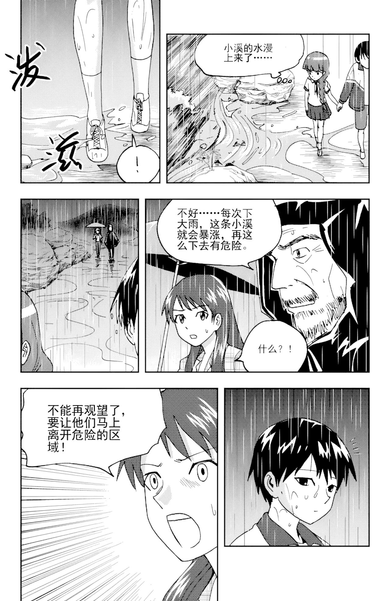 หน้า 139