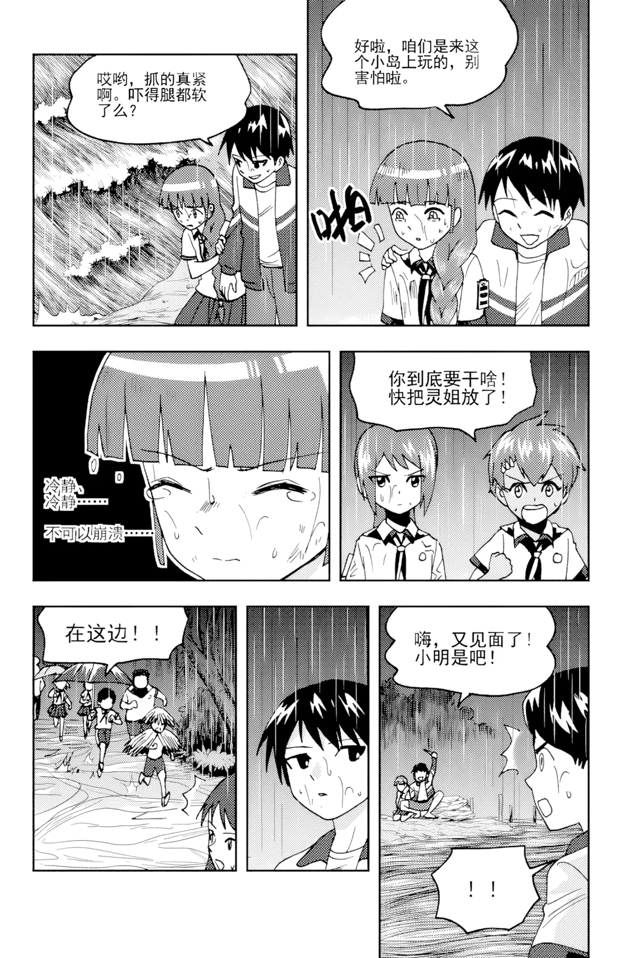 หน้า 147